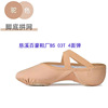 Ballet patchwork network 4 -sided elastic shoes 4 -sided cotton patchwork shoe 3 pieces of elastic breathability and elastic dance shoes