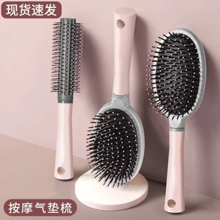 Large Rib Comb for Curly Hair, Slicked-Back Hairstyle, Volumizing Styling Tool, Air Cushion Comb for Long Curly Hair, Massage Large Curved Comb