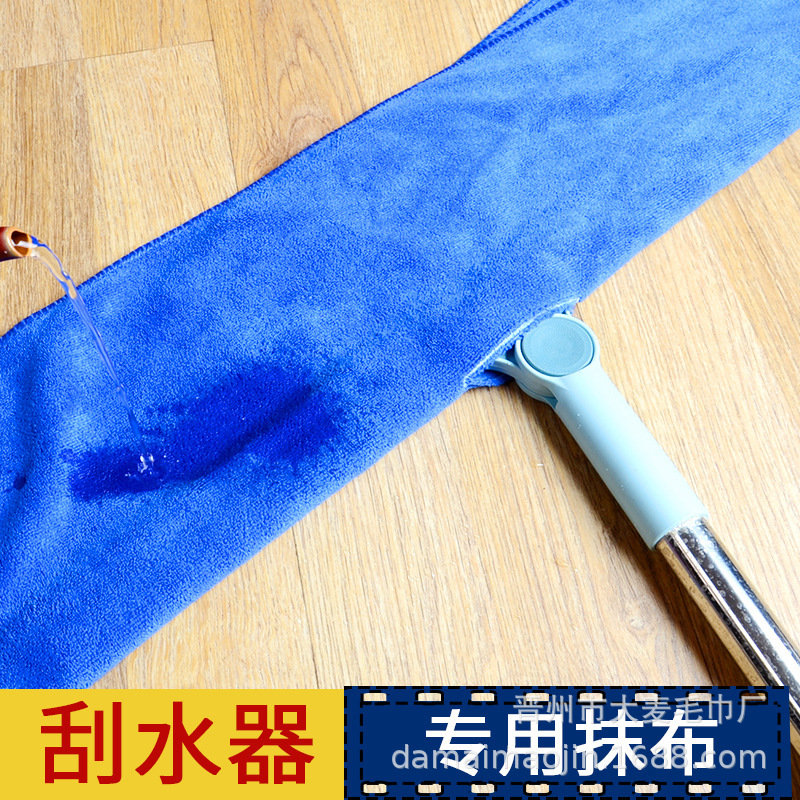 【マジックロック】家政保潔モップ専用バックル雑巾マジックほうき穴開けバックル清潔タオル|undefined