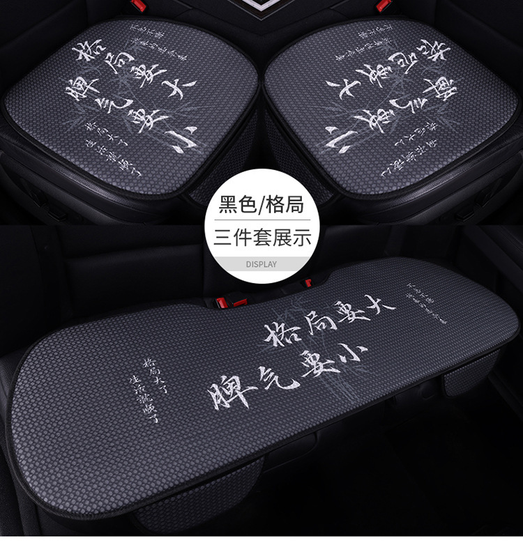2024 Internet Celebrity Breathable Mesh Cartoon Four-Season Cushion Cute Breathable Mesh Car Cushion Dropshipping Wholesale Honeycomb