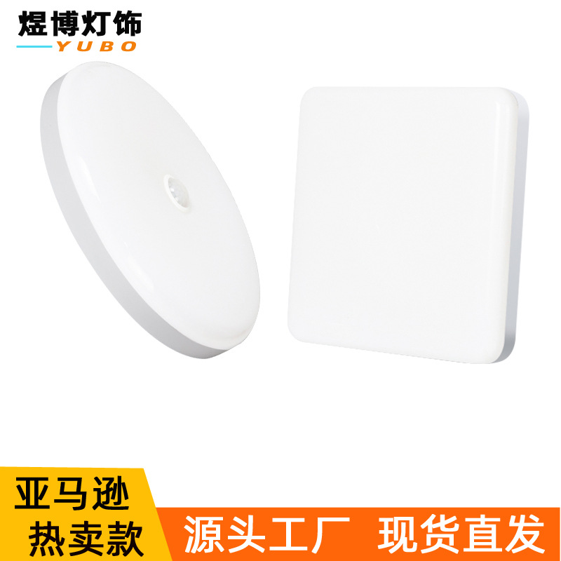 Amazon Venta caliente LED ultrafino luz de techo cuadrado redondo sin marco simple brillante superficie montada luz del panel 36W