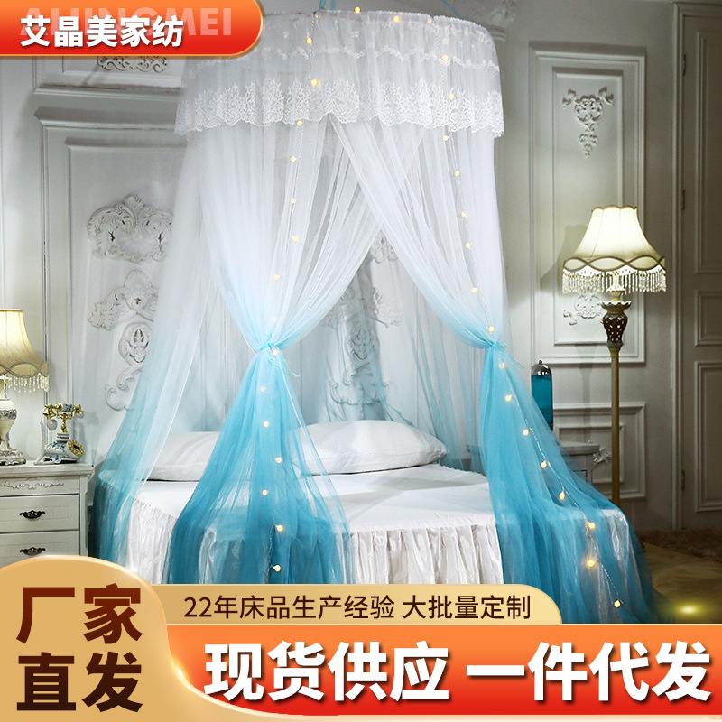 艾晶美 圆顶蚊帐宫廷落地吊顶蚊帐三开门渐变双色蕾丝花边圆顶