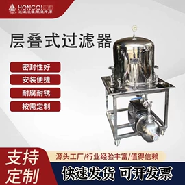 过滤器;压滤设备;滤膜