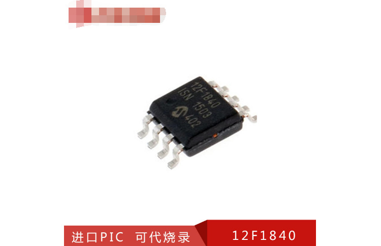VQFN-20 TXB0108RGYR integrated circuit表面贴装型安防设备编带