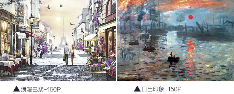 150鐗囨垚浜鸿糠浣犳嫾鍥鹃庢櫙鎷煎浘鏄熺┖鎷煎浘_16