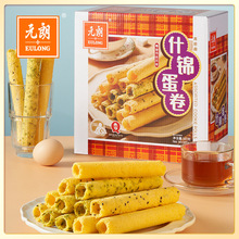 元朗蛋卷盒装380g什锦蛋卷年货粤港宿舍零食新年年货广东零食批发