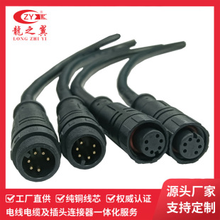 M12-6P ���z��ˮ�B�Ӿ� β����Ƥ���a PVC��ˮ�� ����ʽ���^��