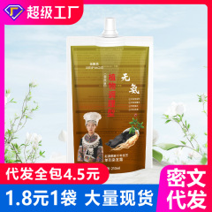 Meipiao Si ハーブ手作りシングルディージェントリートメントクリームアンモニアフリー植物原料ヘアケアカバー白髪染毛剤
