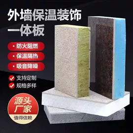 保温隔热材料;盘根;耐火防火材料