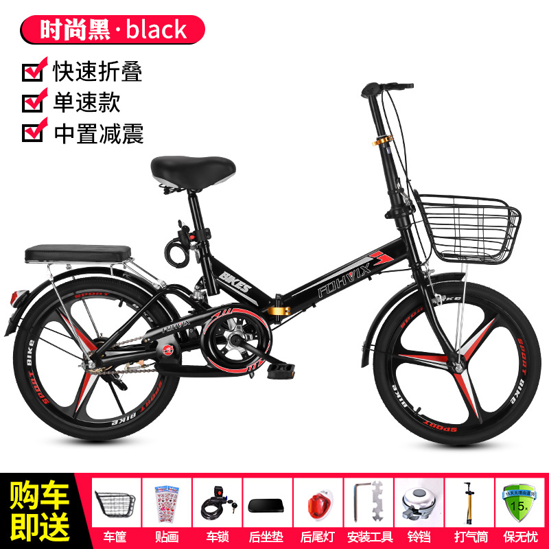 Black [integrated wheel brake] single speed / 20inch