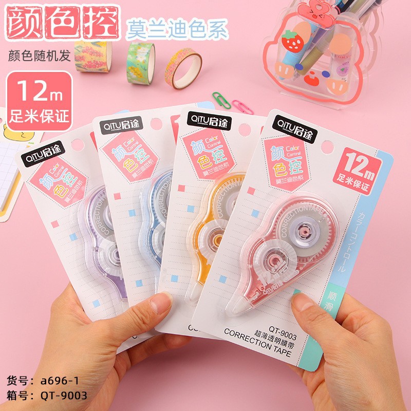 O1CN012EiyKc291iVp3wfkA_!!3312