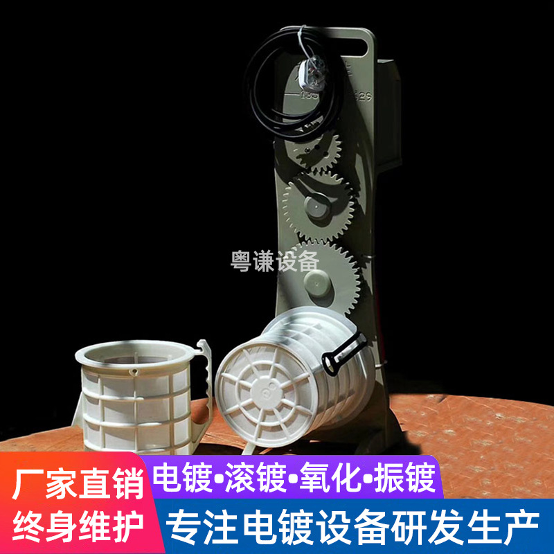 滚镀锌电镀锌PVC滚镀设备滚镀机金银铜镍电镀机PP滚筒挂镀设备