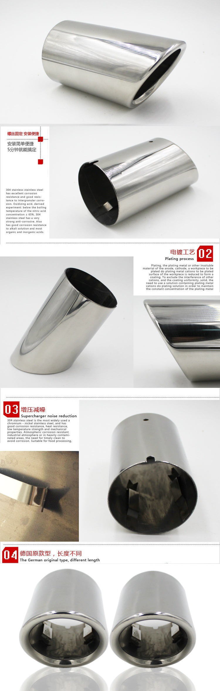 New Sagitar Exhaust Tip, Specifically for the New Sagitar 1.4t, Suitable for Lavida, Bora, Scirocco, Passat, Stainless Steel Exhaust Tip Direct Fit