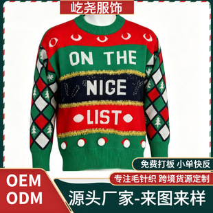 Custom-made Christmas sweater for women, American-style loose chic knitted pullover top, base layer knitted sweater Custom-made Christmas sweater for women, American-style loose chic knitted pullover top, base layer knitted sweater