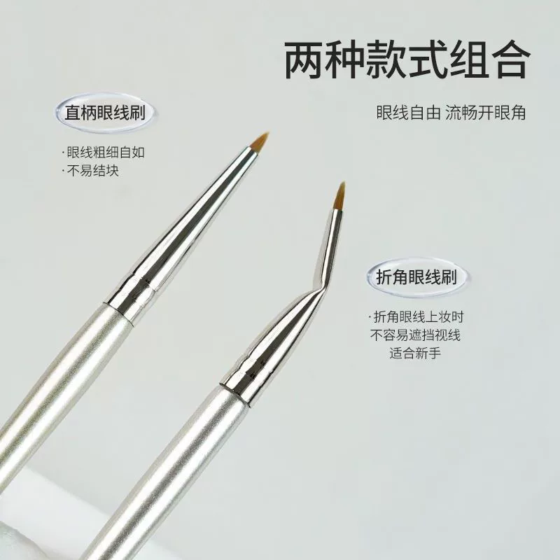 Eye pencil, concealer brush