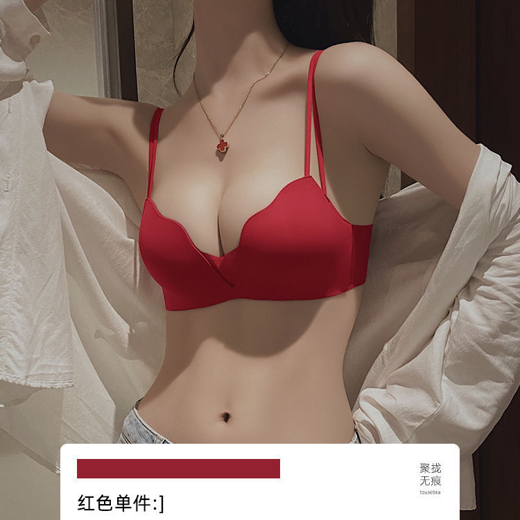 레드/싱글 피스