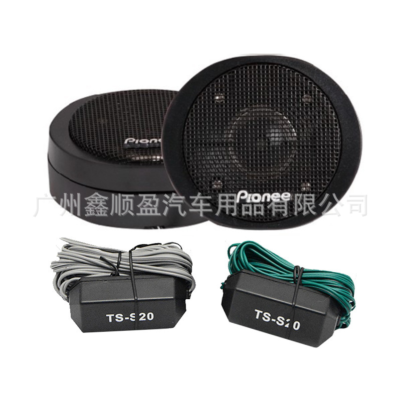 Pioneer S20 Tweeter Car Audio Marketing Pioneer Tweeter Speaker Car Tweeter Silk Dome Tweeter