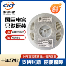 国巨贴片电容CC1206ZKY5V7BB226 1206Y5V226Z16V 22UF陶瓷电容