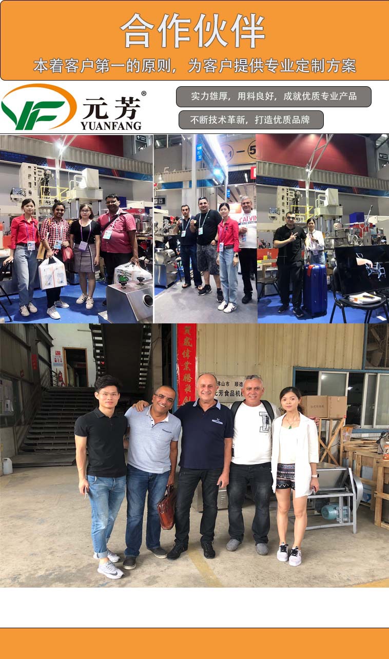 工厂实力详情图5