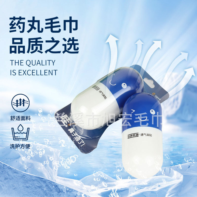 Manufacturers supply portable business trip outdoor travel multi-specification pill towel strong absorbent household towel wholesale Manufacturers supply portable business trip outdoor travel multi-specification pill towel strong absorbent household towel wholesale