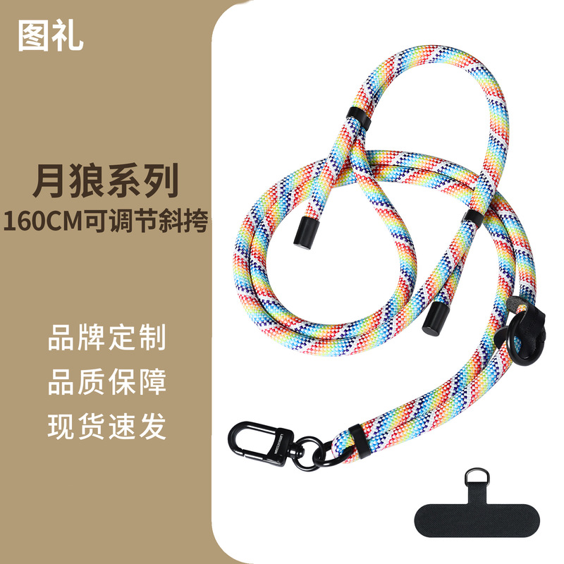 メーカーの8MM携帯電話ストラップは斜めに掛けられ、長く背中に掛けられます。ファッショナブルで多機能、長さ調節可能なストラップです。|undefined