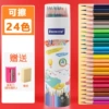 Erasable eraser, sharpener, 24 colors