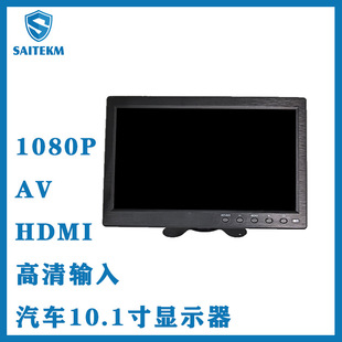 ܇�d1080P����10.1���@ʾ��HDMI����ݔ��AV�ӿ�Һ���@ʾ����ʿ12v