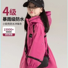 Ůͯ�_�h������һ����2025���b�¿ͯ��ˮͯ�b��ɽ���������³�