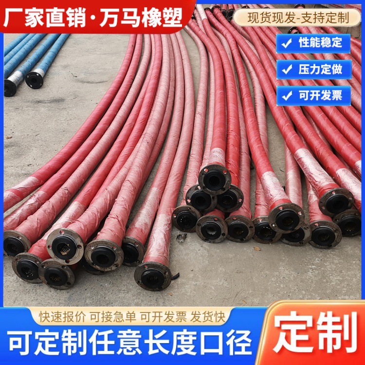 陶瓷胶管内衬氧化铝陶瓷片脱硫喷煤粉碳粉高分子喷砂抽砂船用软管