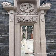 祠堂吉祥门欧式花岗岩立体浮雕石桥红砂岩缕空浮雕花坛