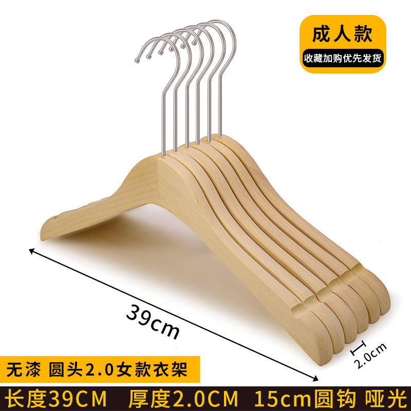 둥근 머리 2.0 여성 옷걸이 (15cm 실버 후크)