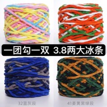 ��ɫ3.8�ɱ��l�� ���ֹ���������diy���Ͽ�����ë�� ���F�hᘹ���