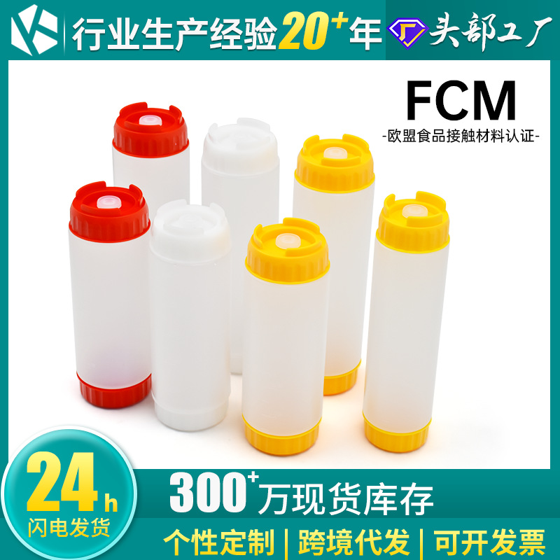 Botella de extrusión FIFO de dos cabezas, botella de salsa de extrusión colgante invertida a prueba de fugas, botella de salsa de PE cuantitativa de tomate de mermelada extruida