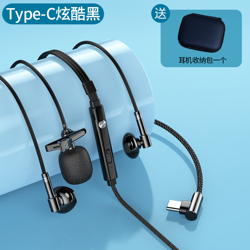 C81 collar Clip-on Micrófono dual auricular grabación transmisión en vivo universal karaoke L-tipo codo juego auriculares con cable en la oreja