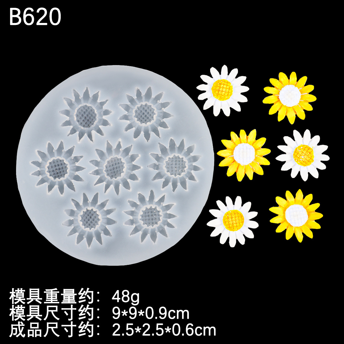 Molde de silicona de girasol de crisantemo pequeño Zou Ju Molde de silicona Molde de horneado de chocolate de girasol de crisantemo Molde de yeso de goteo