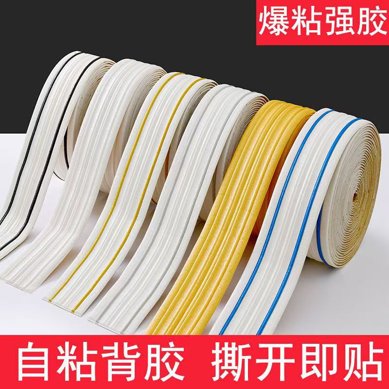 Yin corner line skirting line self-adhesive 3d three-dimensional top corner line gypsum line gypsum line top decoration package house