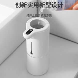 Automatic foam washing mobile phone smart hand sanitizer sensor household bathroom automatic foam induction soap dispenser