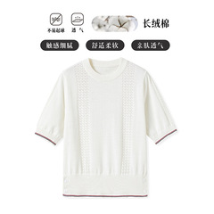 TB同金100% 綿丸襟透かしジャカードニット女性2025夏海軍風彩条半袖シャツ