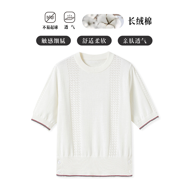 TB Same Style 100 Cotton Round Neck Hollow Jacquard Knit Sweater Women's 2025 Summer Navy Style Short Sleeve Base Shirt