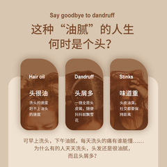 Ai essential oil fragrance shampoo dandruff relief anti-itch refreshing oil control shampoo, fluffy and smooth hair cream wholesale manufacturer