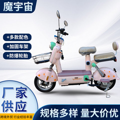 成人二輪電動自転車男女通勤代行電気自動車二輪電気補助自転車電気自動車