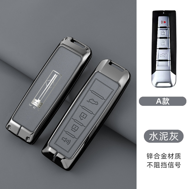 유형 A 4 키 (단일 쉘) 회색