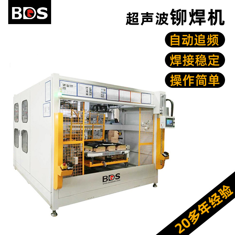 厂家制定卡扣锁汽车内饰铆焊机汽车配件焊接熔接机非标自动化设备