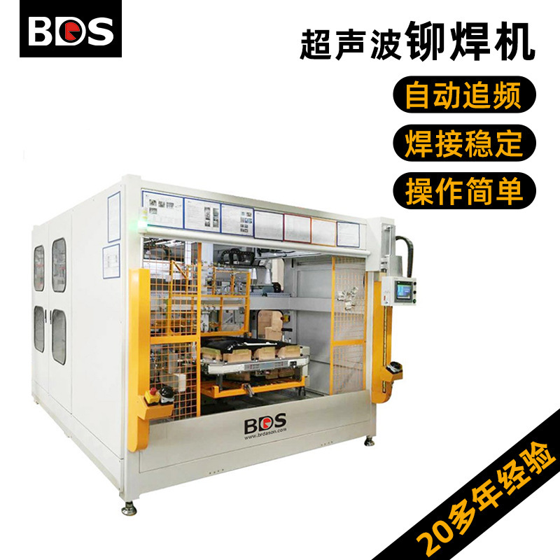 Ccs Hot Riveting Machine for New Energy Vehicle Battery Module Connector Integrated Busbar Pcb Board Copper-Aluminum Busbar Hot Melting Machine Ccs Hot Riveting Machine for New Energy Vehicle Battery Module Connector Integrated Busbar Pcb Board Copper-Aluminum Busbar Hot Melting Machine