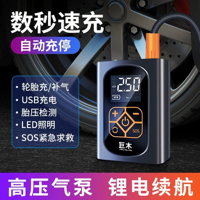 Portable Electric Vehicle High Pressure – Hava nasosu