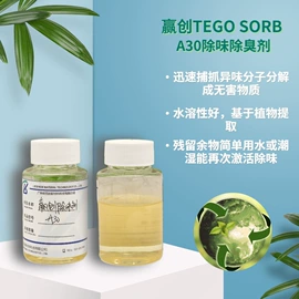 消泡剂;脱模剂;除味剂