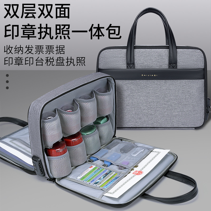 Storage Box