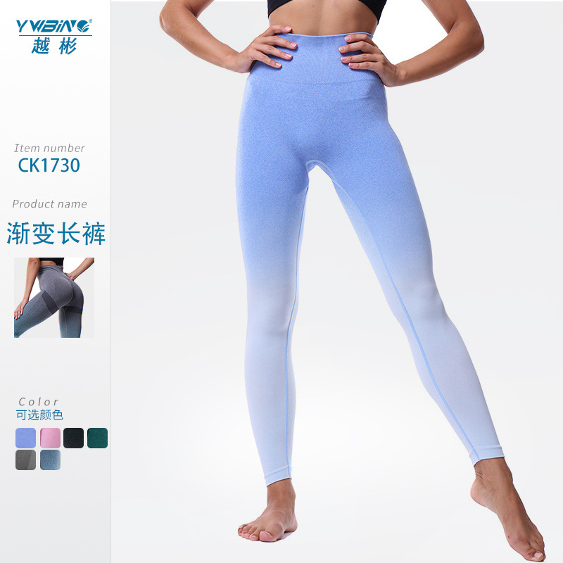 YWBIN transfronterizo nuevo gradiente melocotón pantalones de levantamiento de cadera estirar deportes ajustados pantalones de cintura alta de Yoga de secado rápido