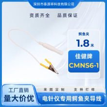�ѽ� CMNS6-1 �ᘃx�����{�~�A���� ᘾ���B�Ӿ� �����x���