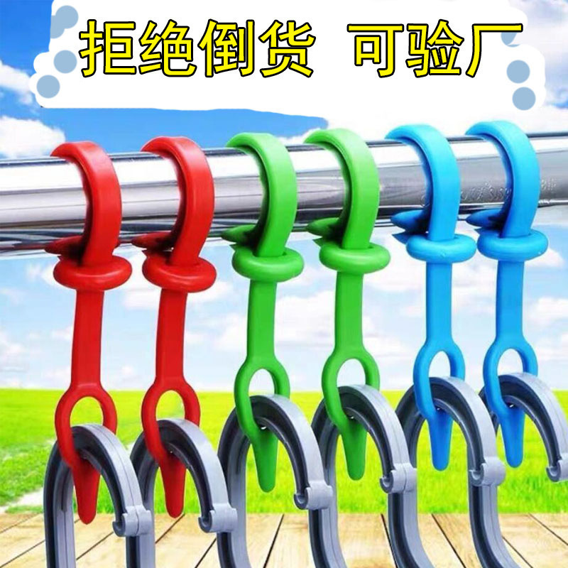シリコン物干しラック固定バックル、防風バックルフック、屋外滑り止めロッドバックル、フックバックル、衣類乾燥用防風バックル|undefined